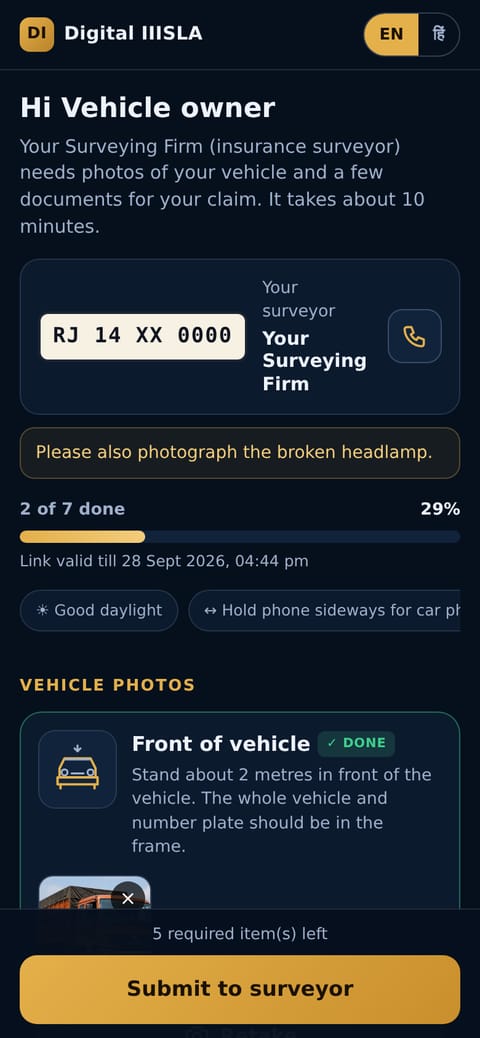 Customer self-survey page on a phone: vehicle number, surveyor's note, progress bar, link validity and the Front of vehicle checklist item marked done (sample data)